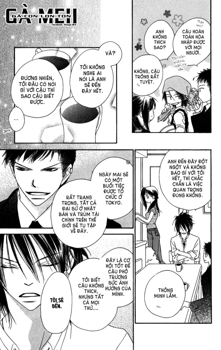 Kiss/Hug: Chapter 11