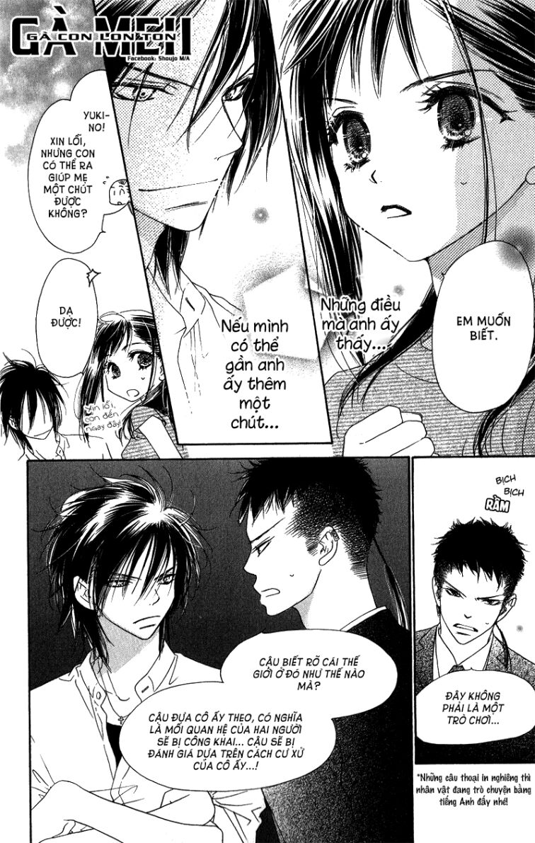 Kiss/Hug: Chapter 11