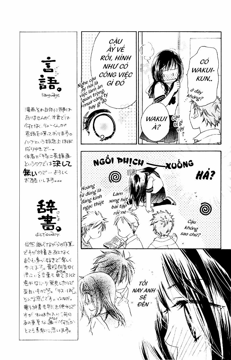 Kiss/Hug: Chapter 2: - Lâu Đấu