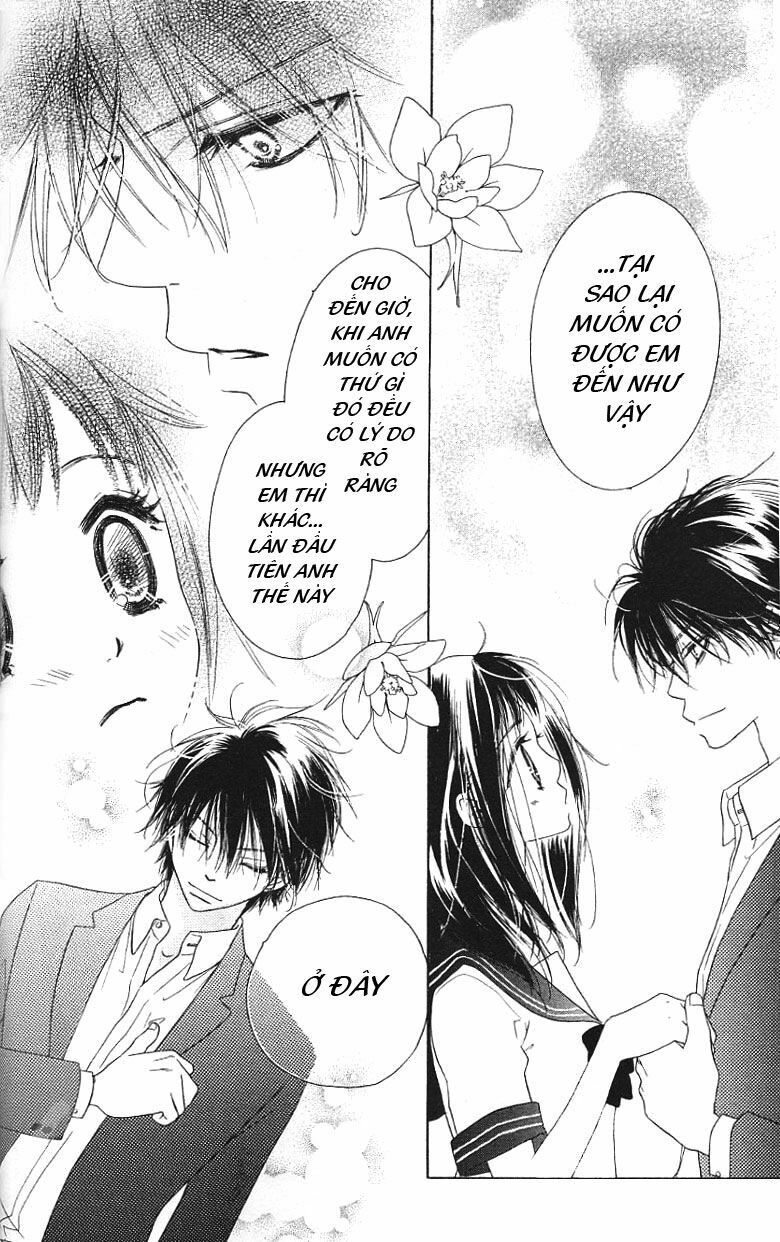 Kiss/Hug: Chapter 2: - Lâu Đấu