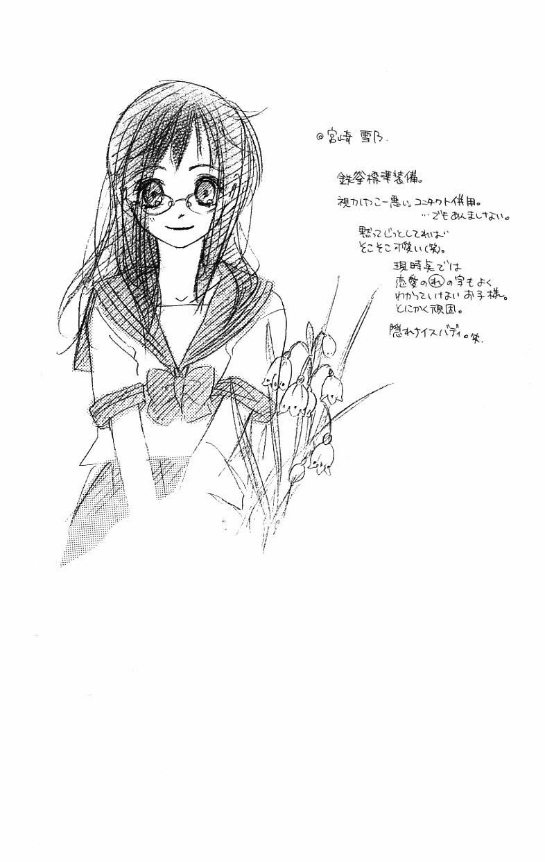 Kiss/Hug: Chapter 2: - Lâu Đấu
