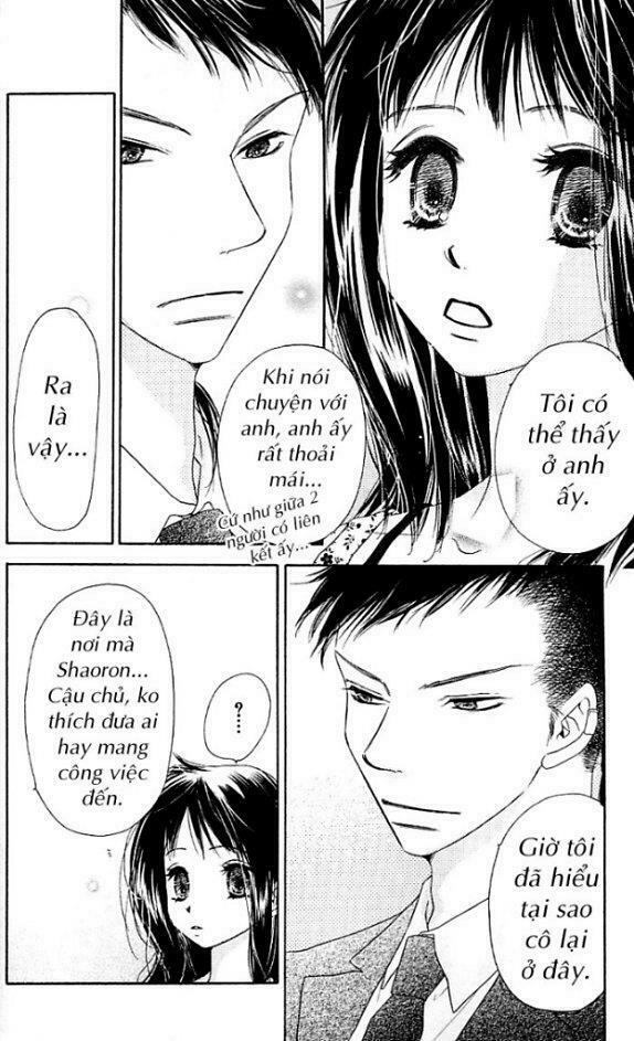 Kiss/Hug: Chapter 4: - Chi Hoa Giấy