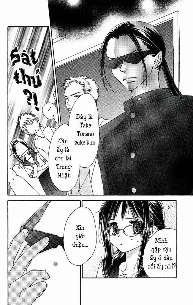 Kiss/Hug: Chapter 8