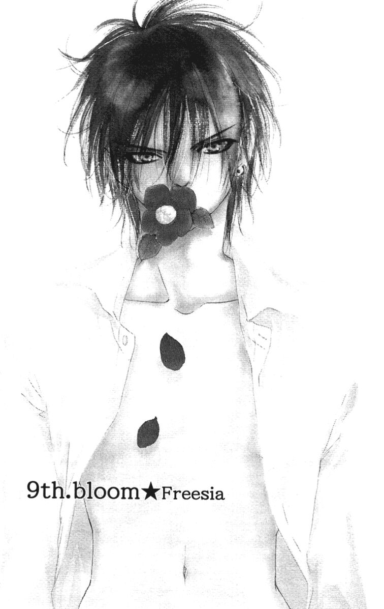 Kiss/Hug: Chapter 9