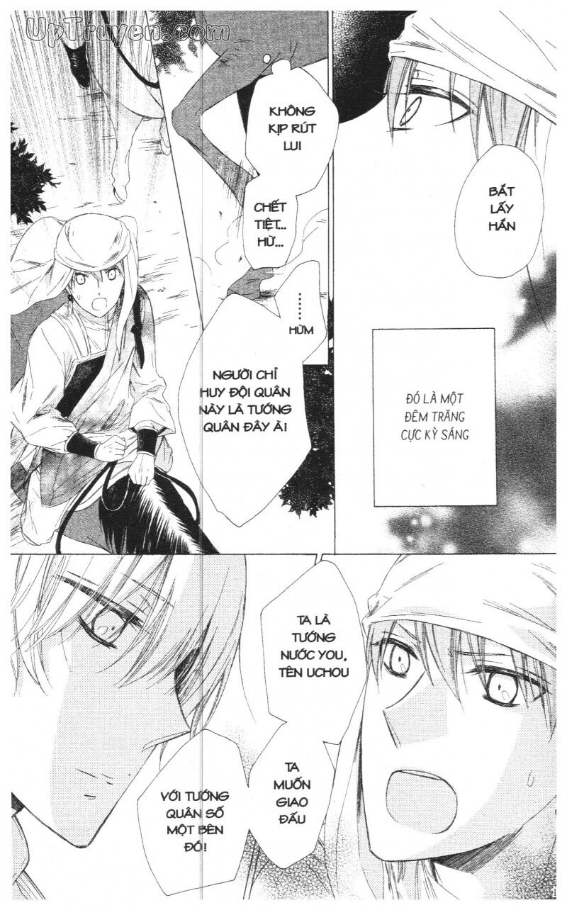 Báu Vật Hoàng Cung: Chapter 5