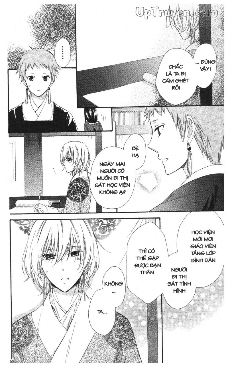 Báu Vật Hoàng Cung: Chapter 5