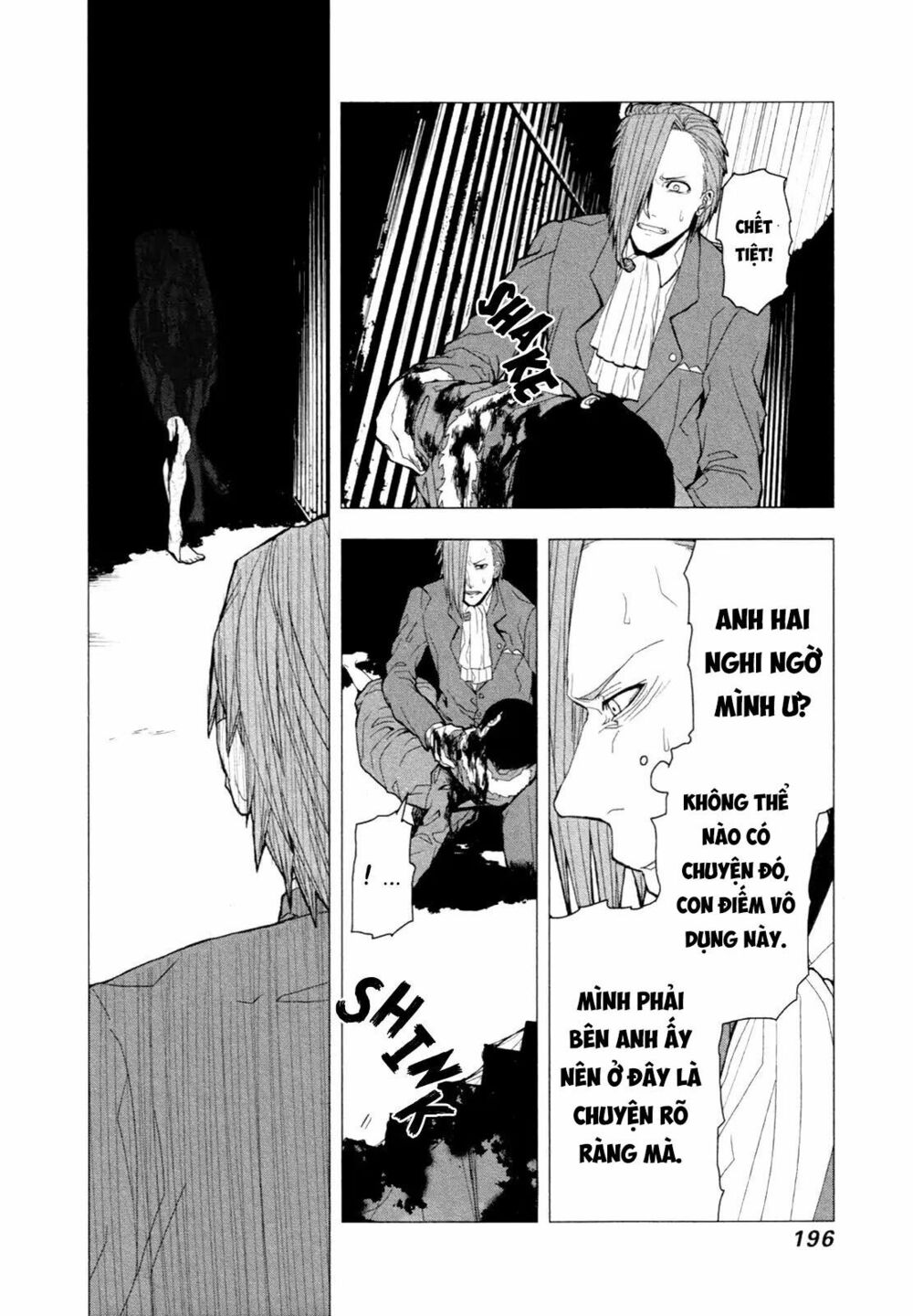 Căn Phòng: Chapter 6: END