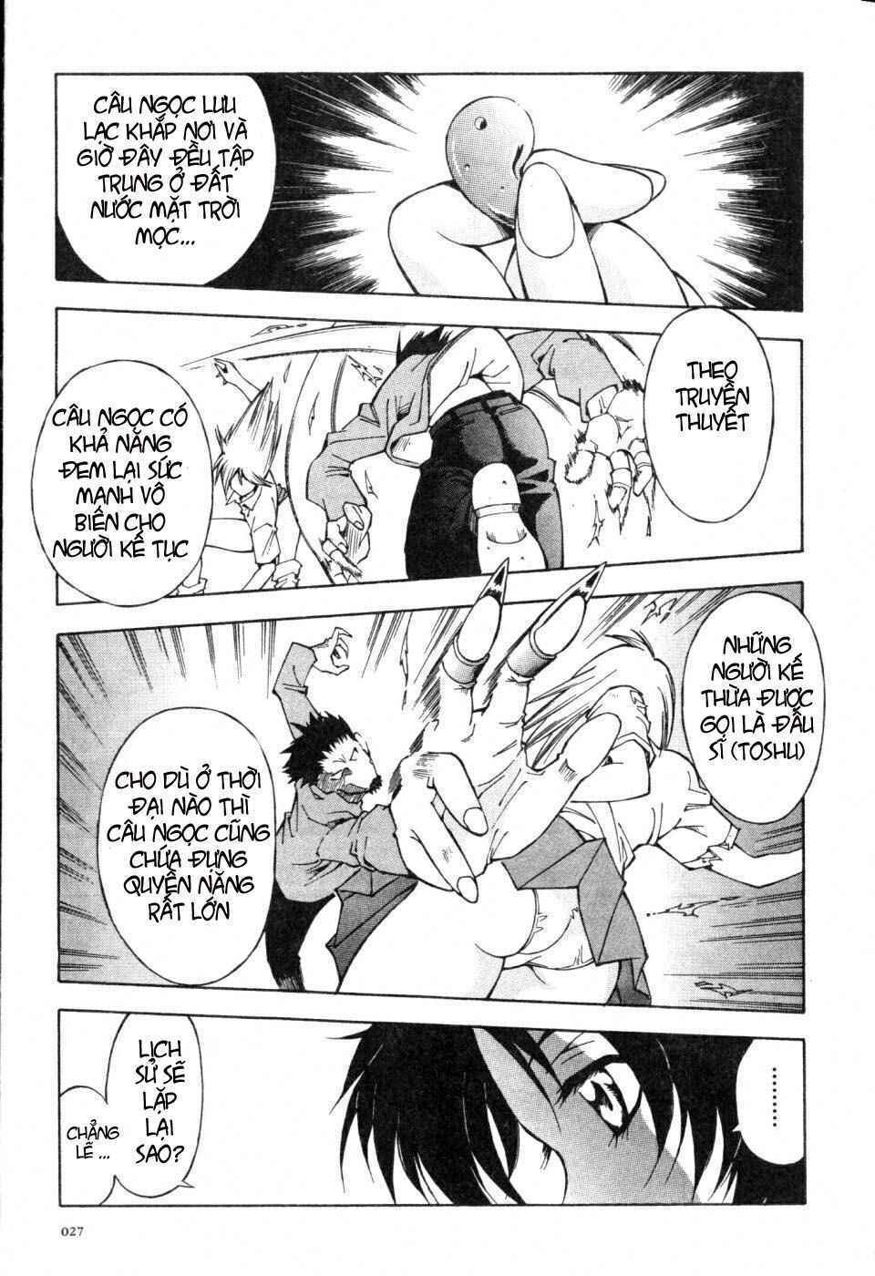 Dragon girl - Ikkitousen: Chapter 1
