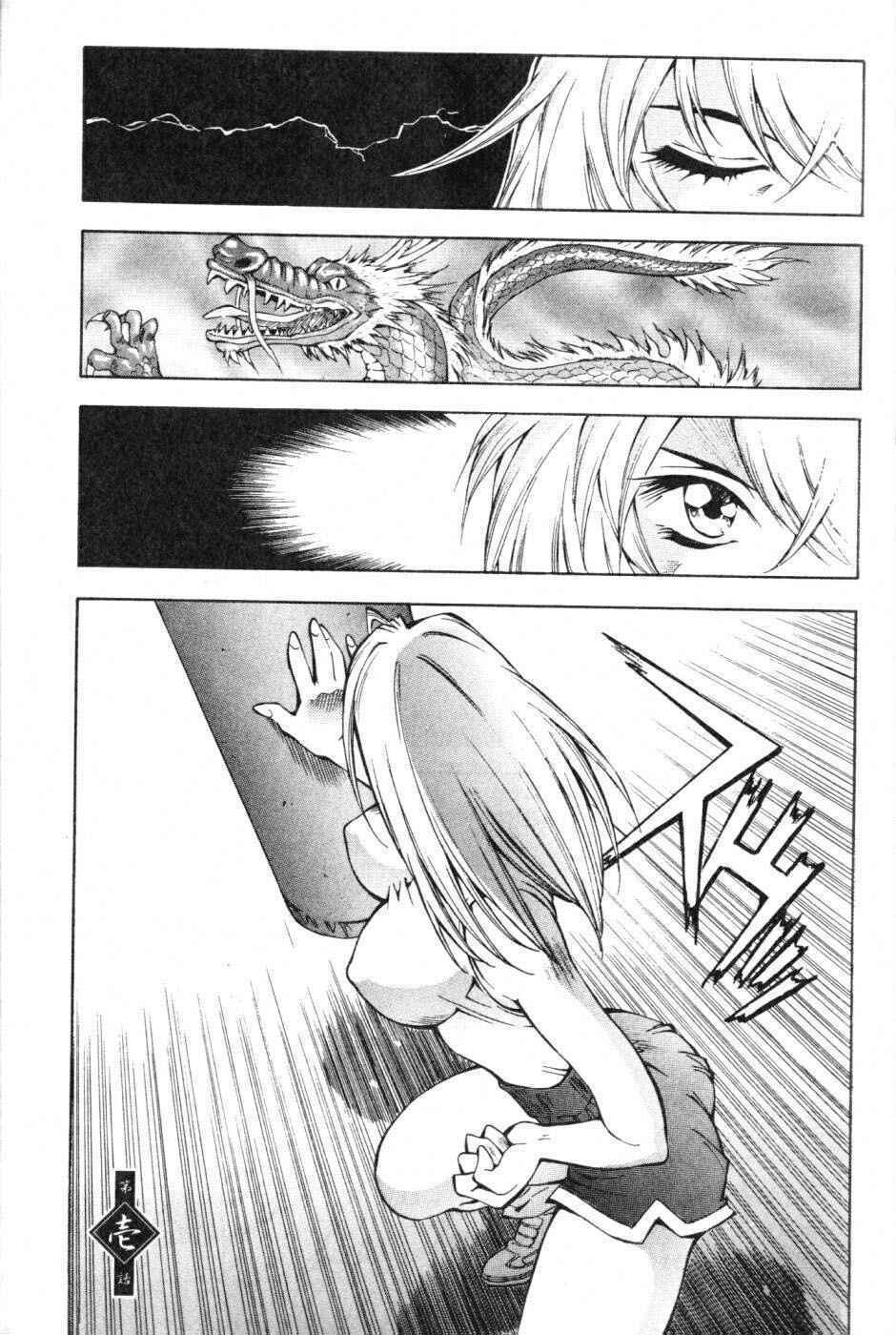 Dragon girl - Ikkitousen: Chapter 1