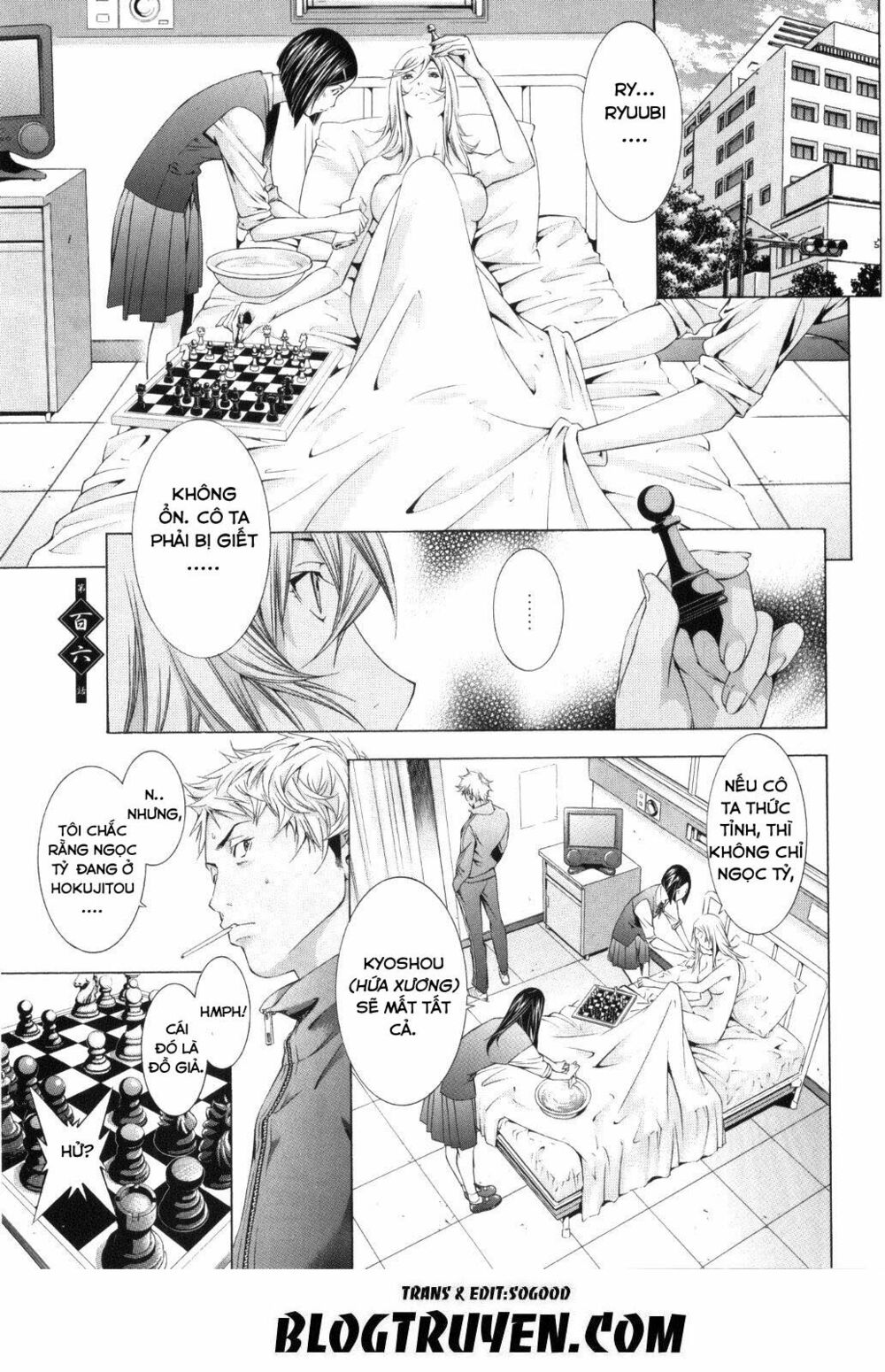 Dragon girl - Ikkitousen: Chapter 106