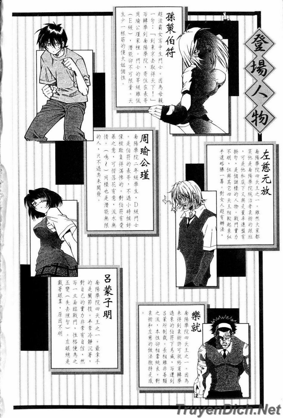 Dragon girl - Ikkitousen: Chapter 11