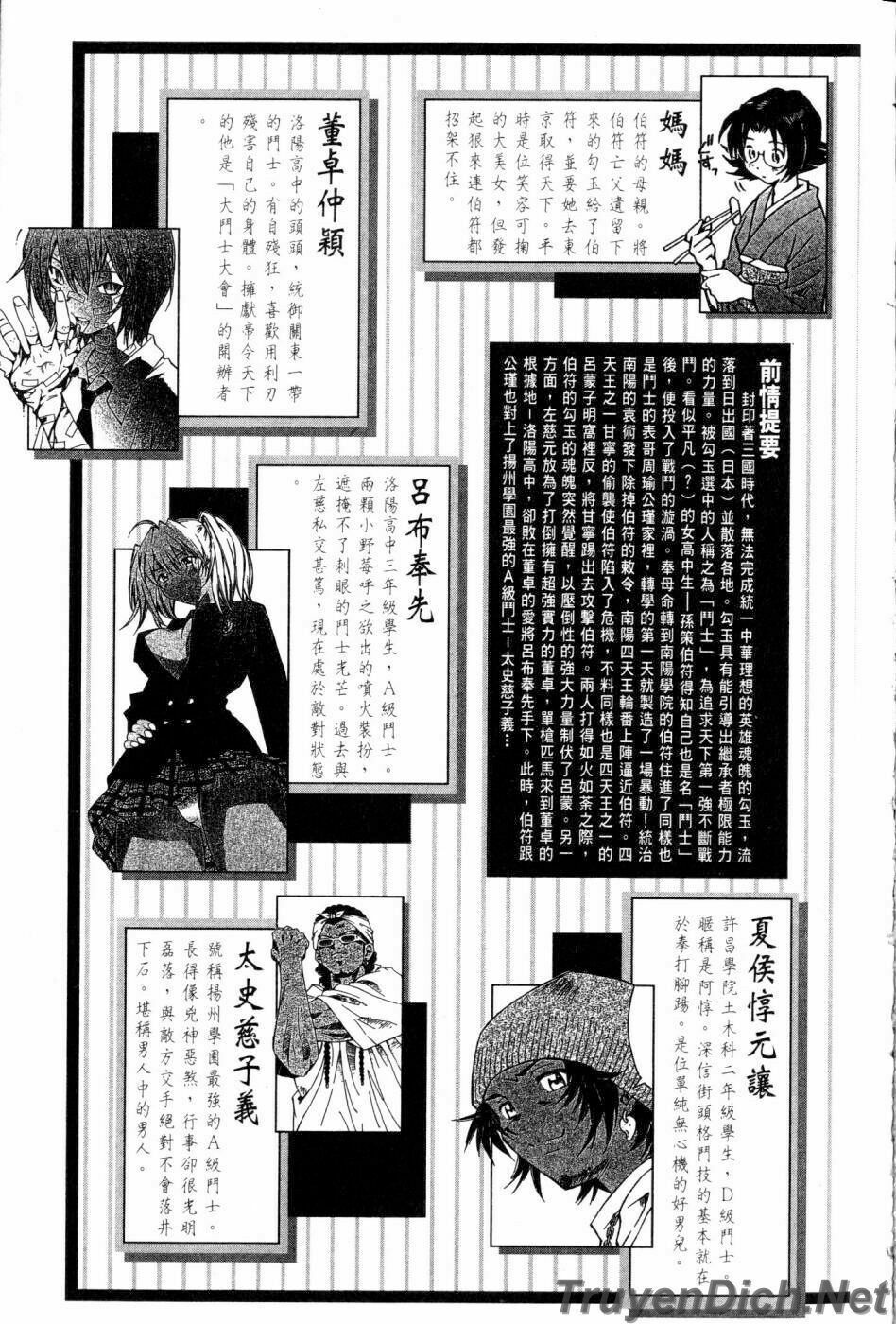 Dragon girl - Ikkitousen: Chapter 11