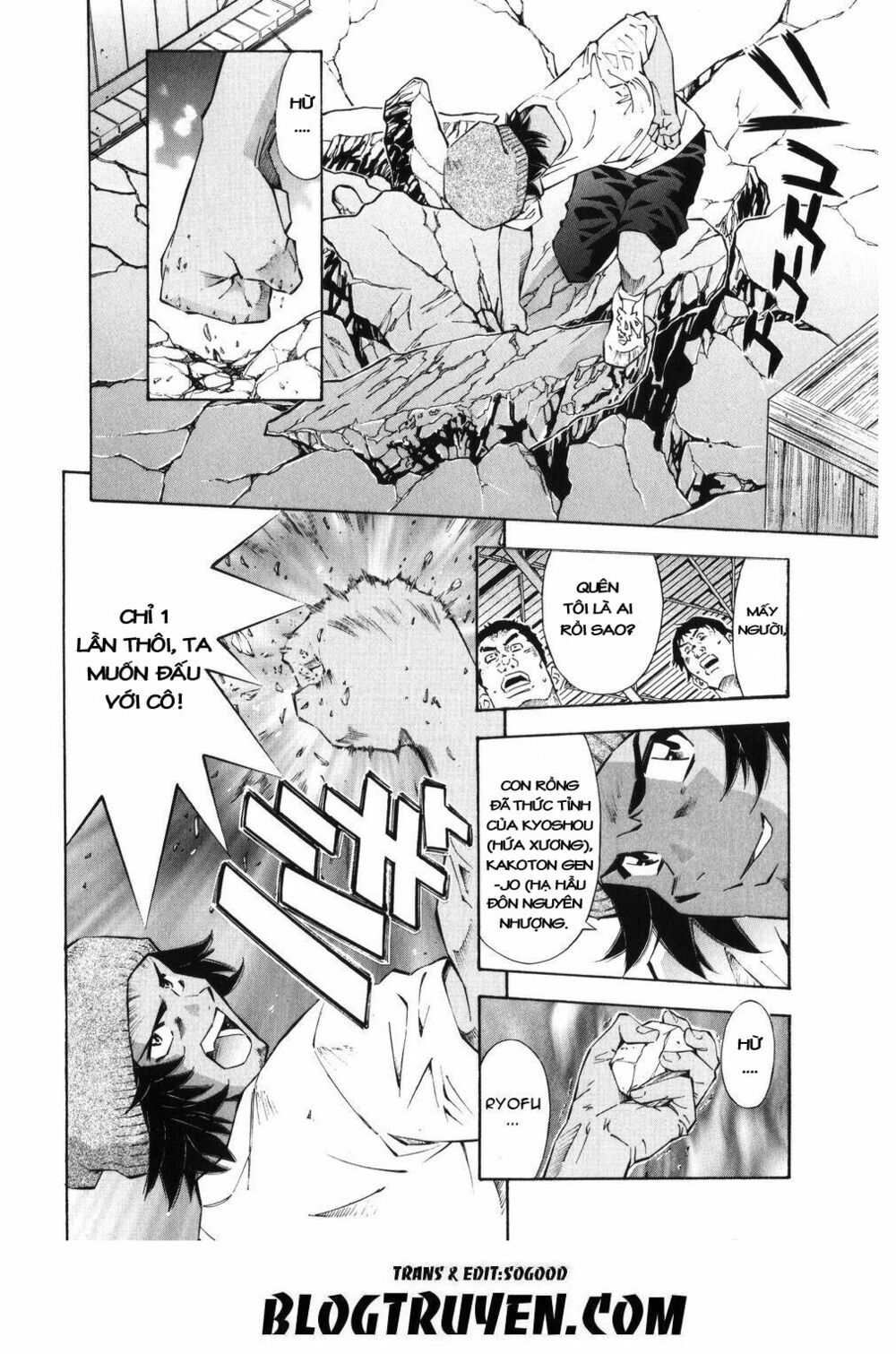 Dragon girl - Ikkitousen: Chapter 34