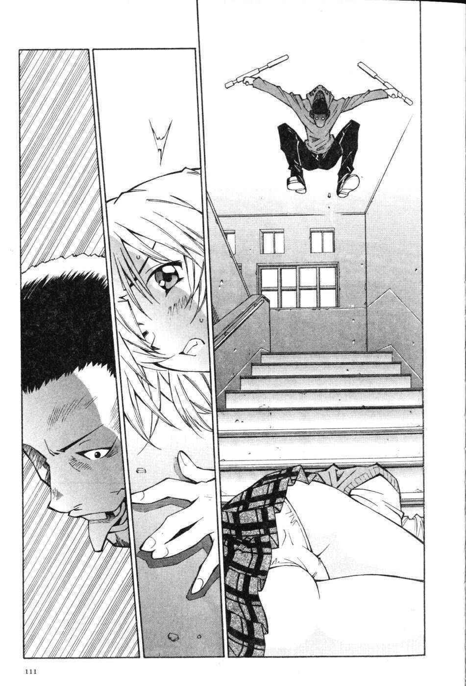 Dragon girl - Ikkitousen: Chapter 4