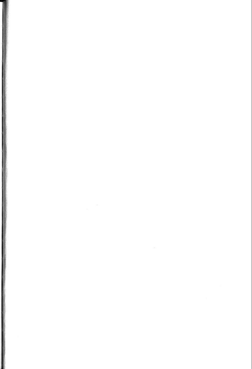 Dragon girl - Ikkitousen: Chapter 4