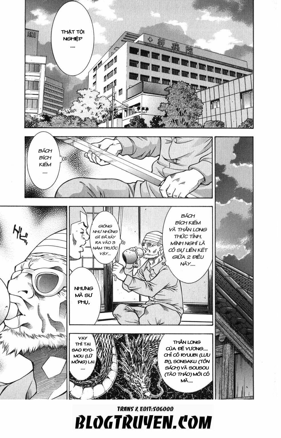 Dragon girl - Ikkitousen: Chapter 58