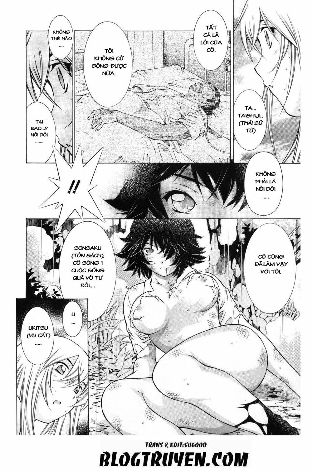 Dragon girl - Ikkitousen: Chapter 67