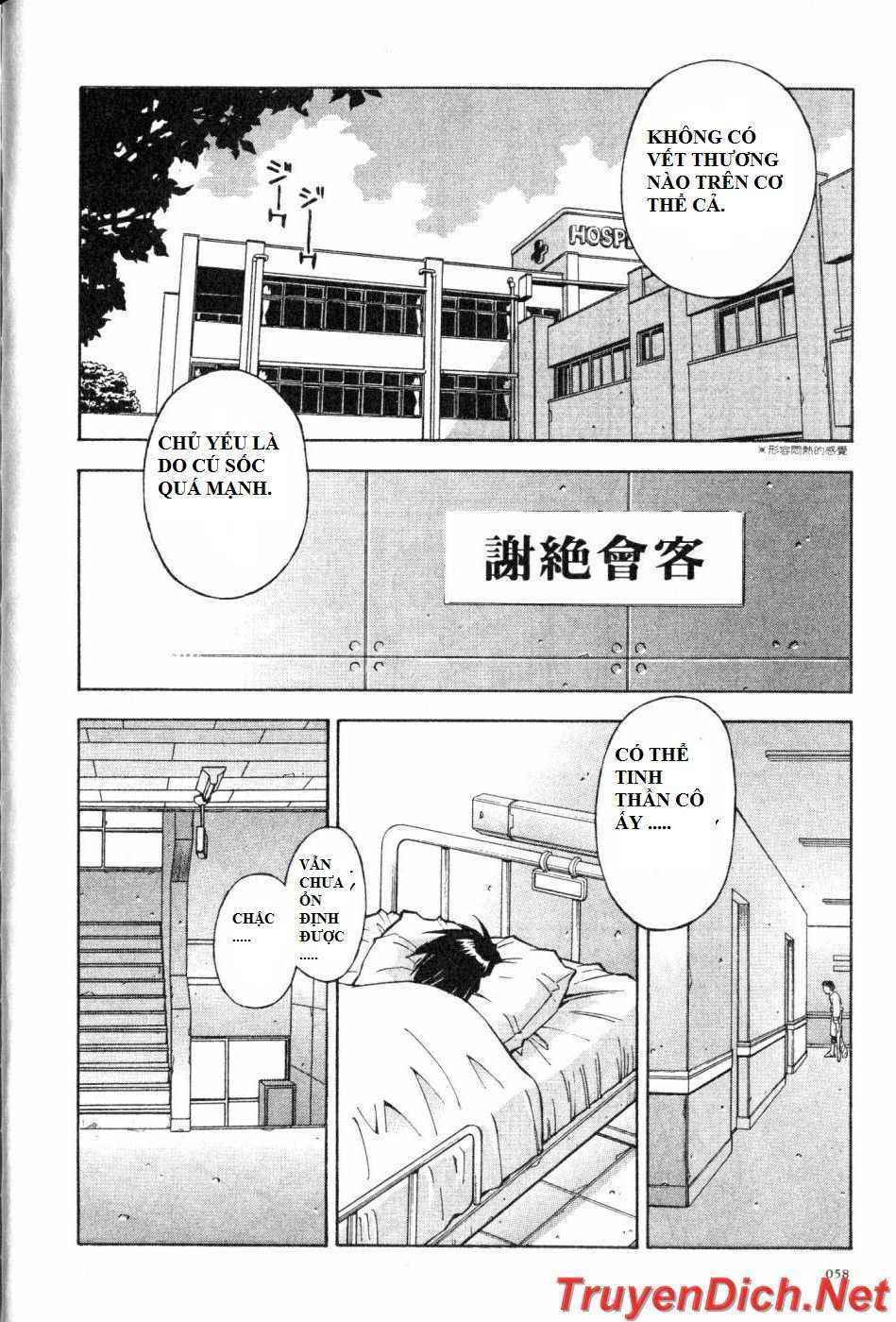 Dragon girl - Ikkitousen: Chapter 7
