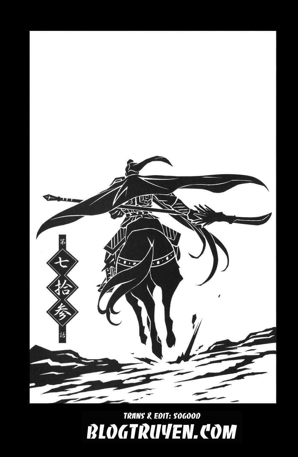 Dragon girl - Ikkitousen: Chapter 73