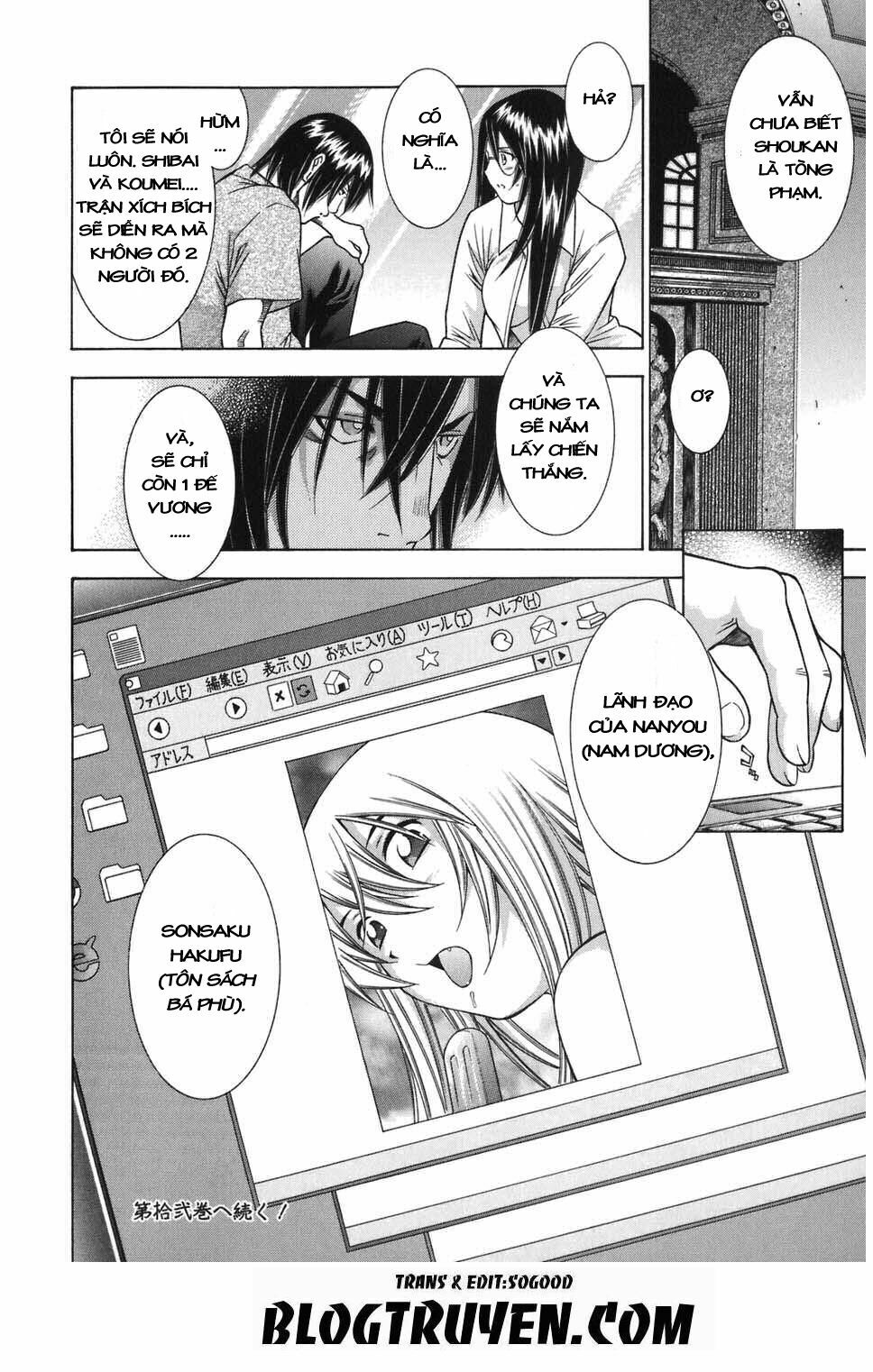 Dragon girl - Ikkitousen: Chapter 74