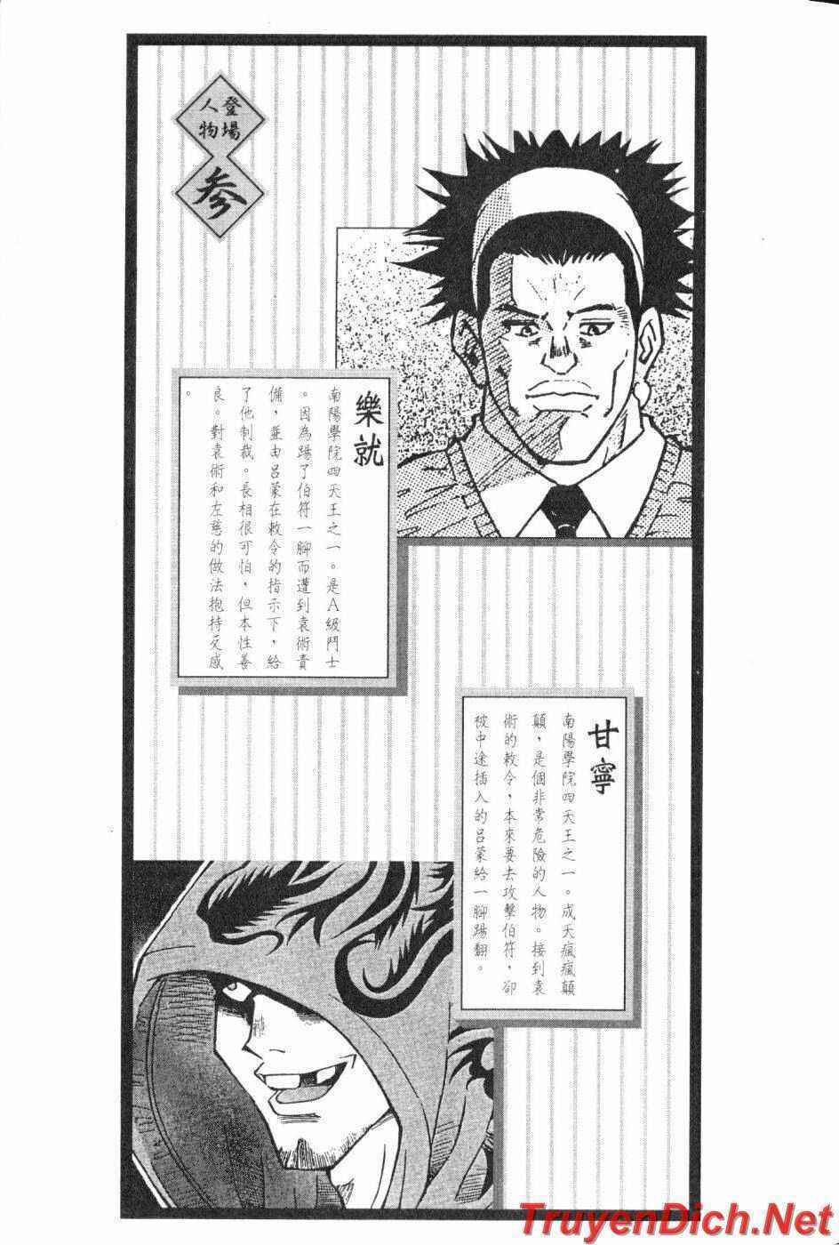 Dragon girl - Ikkitousen: Chapter 8