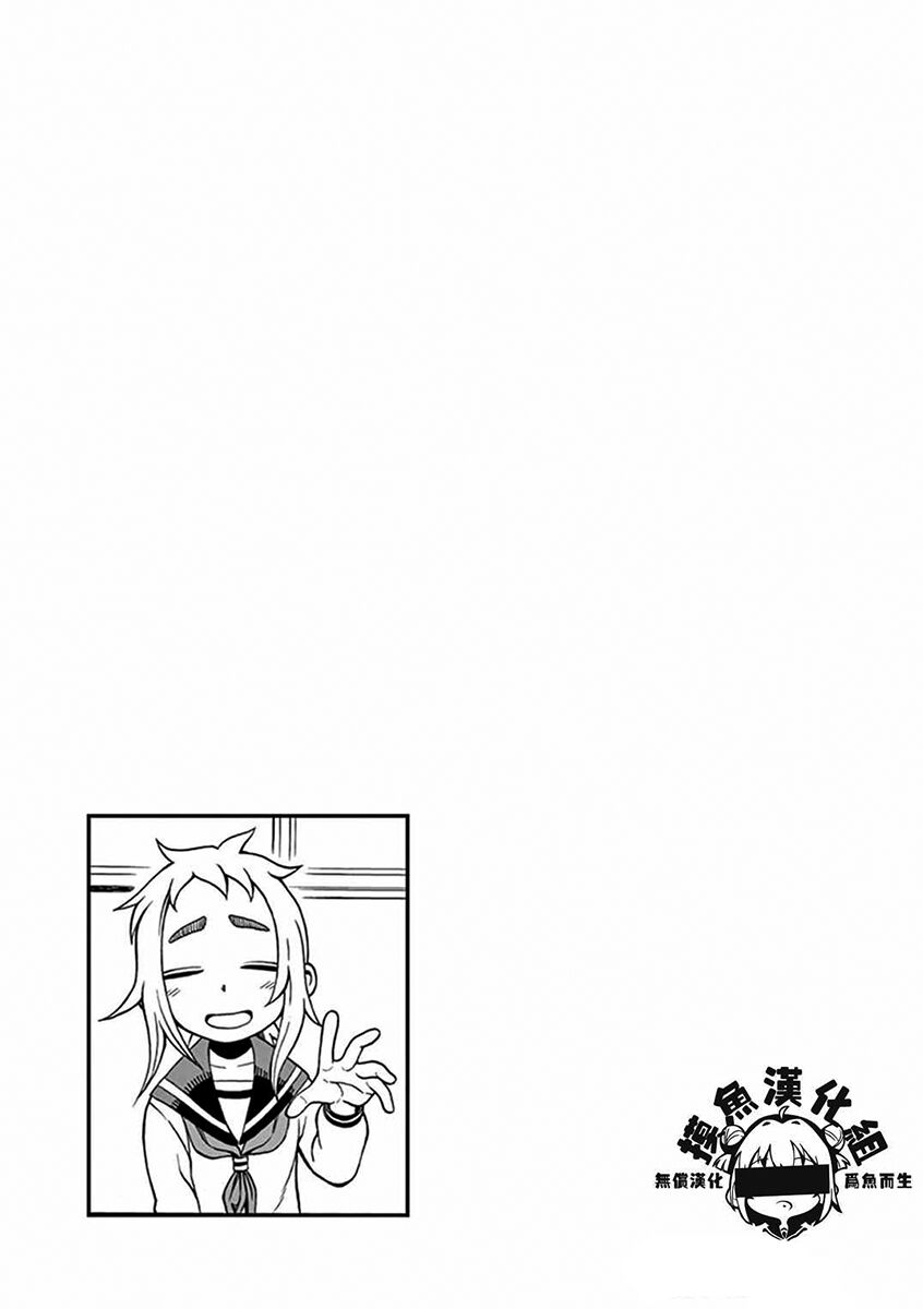 Ashita Wa Doyoubi: Chapter 34: ĐI ngủ và thức giắc