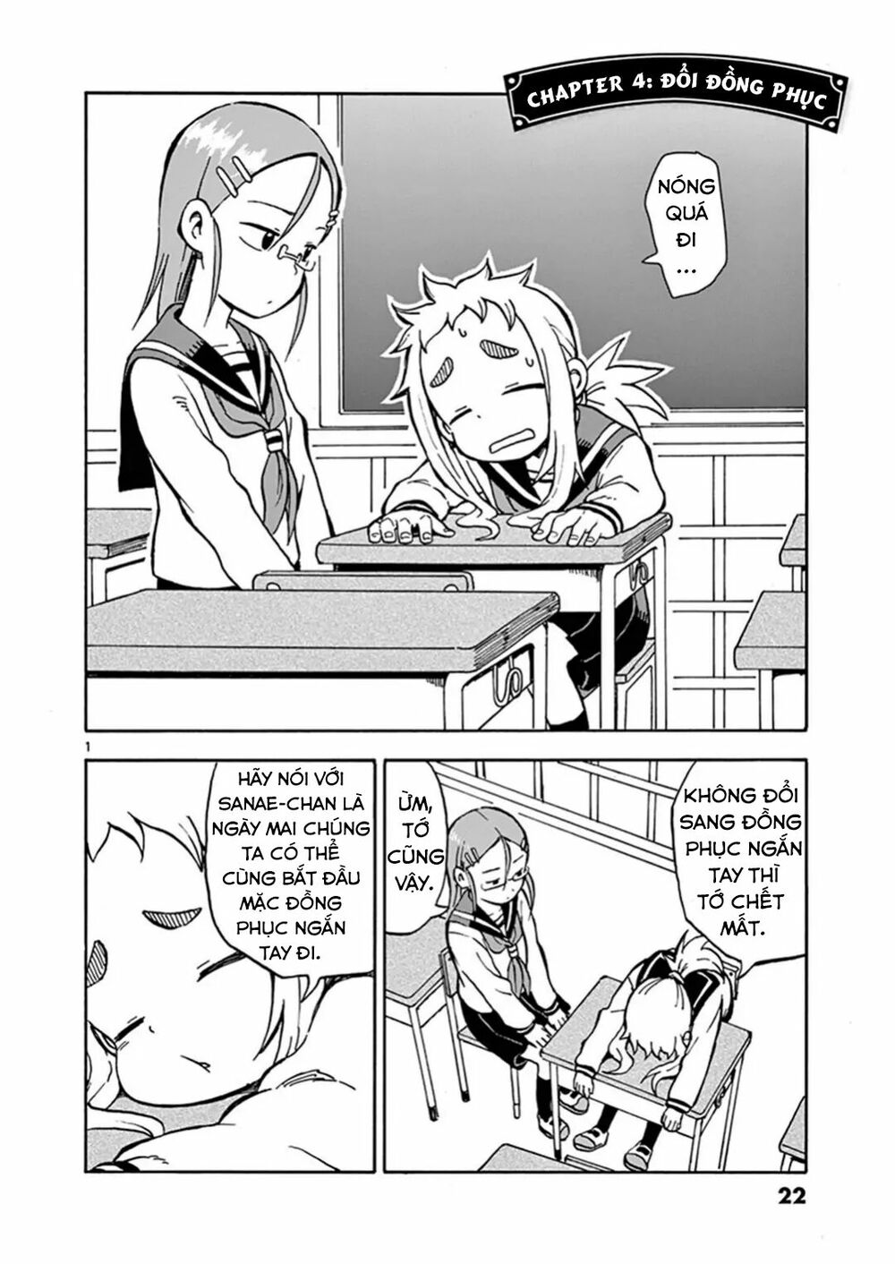 Ashita Wa Doyoubi: Chapter 4: Đổi đồng phục