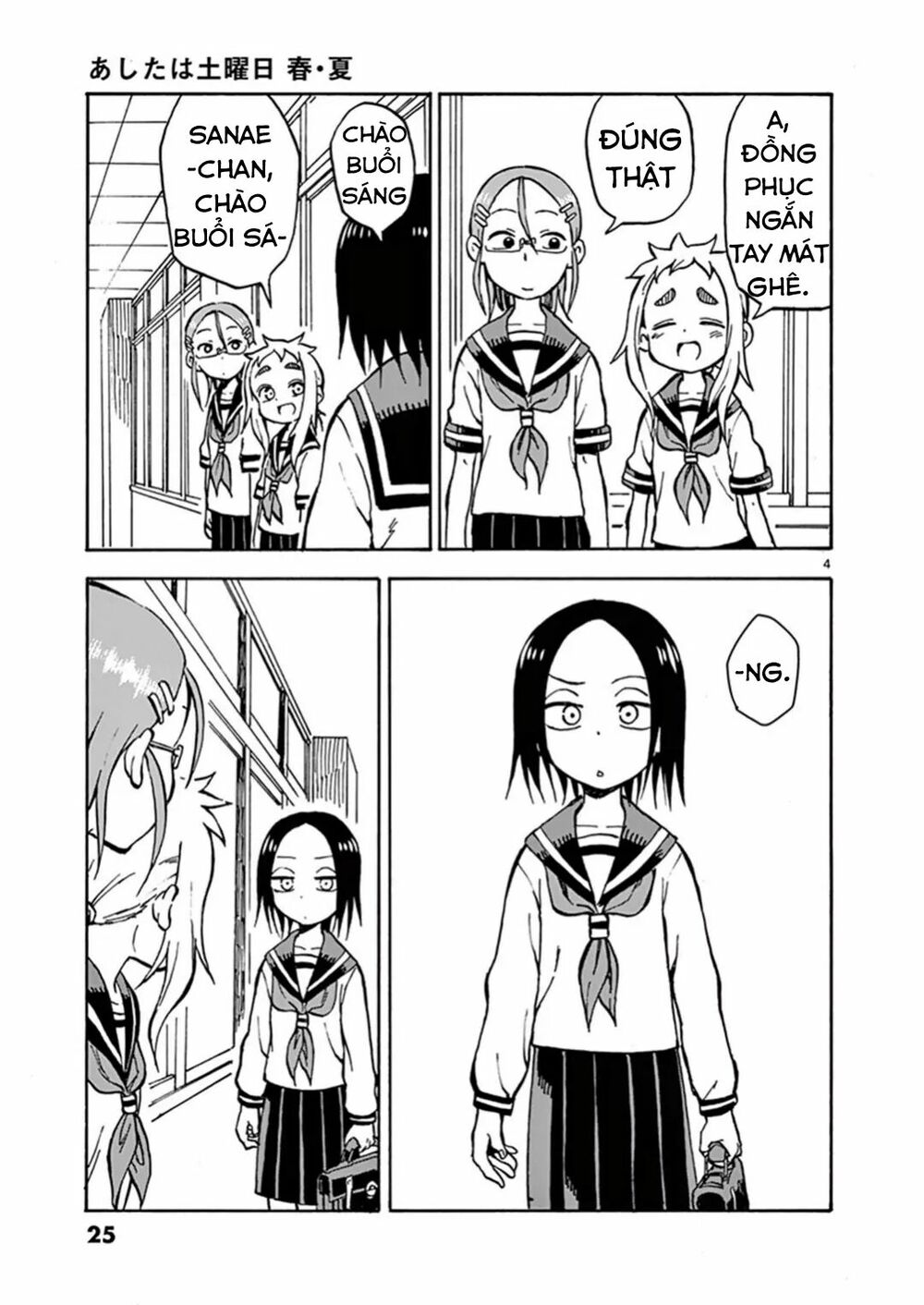 Ashita Wa Doyoubi: Chapter 4: Đổi đồng phục