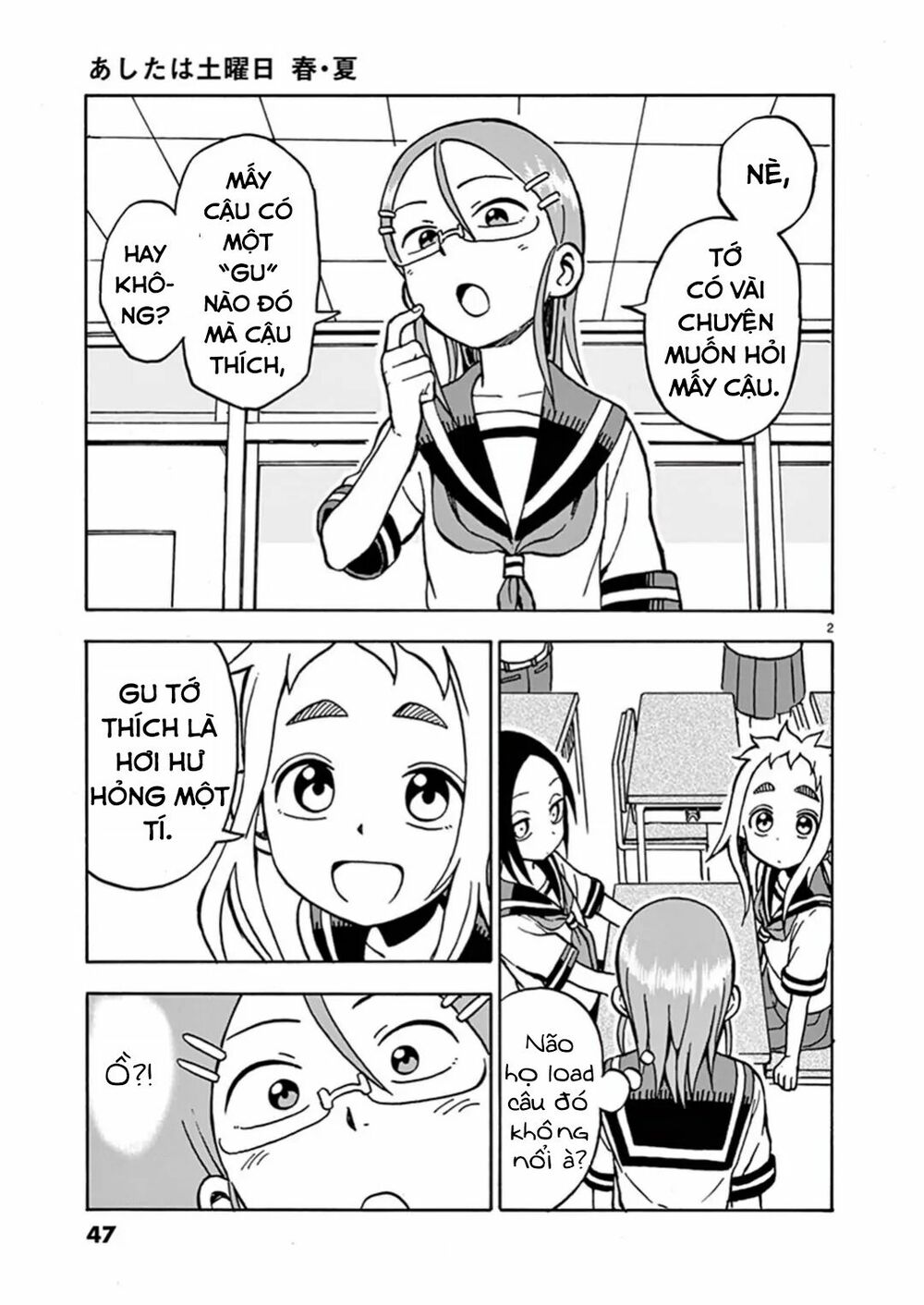 Ashita Wa Doyoubi: Chapter 8: Kiểu