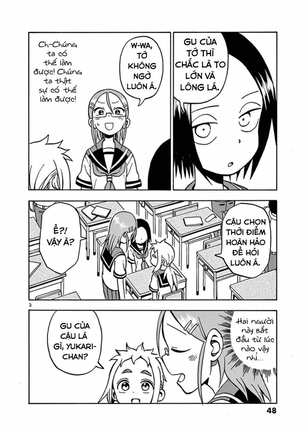 Ashita Wa Doyoubi: Chapter 8: Kiểu