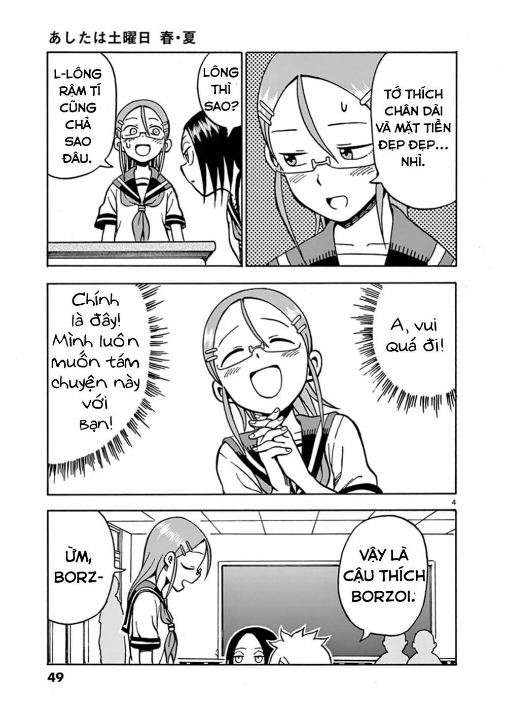 Ashita Wa Doyoubi: Chapter 8: Kiểu