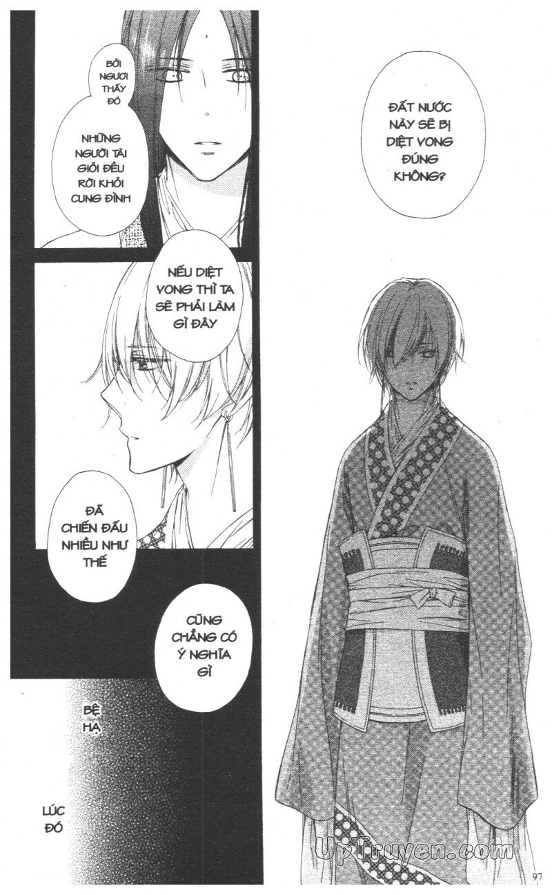Mikado no Shihou: Chapter 27