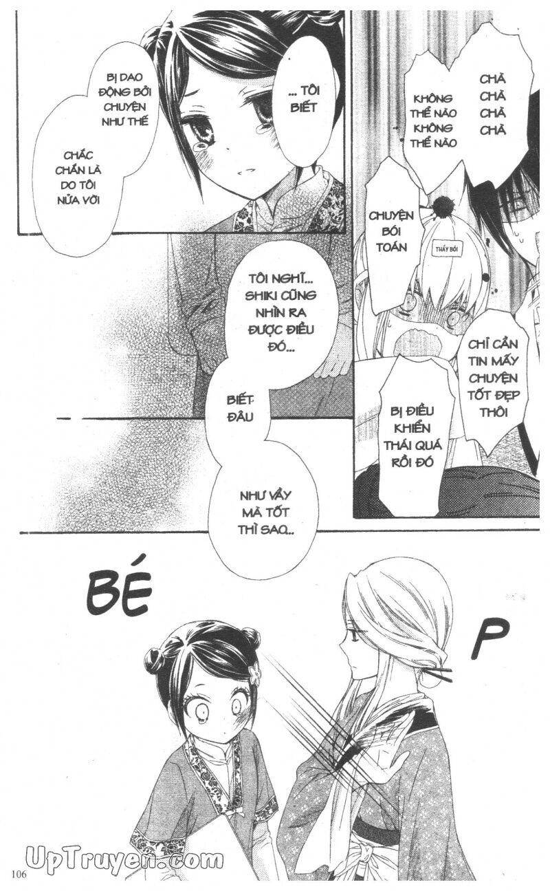 Mikado no Shihou: Chapter 27