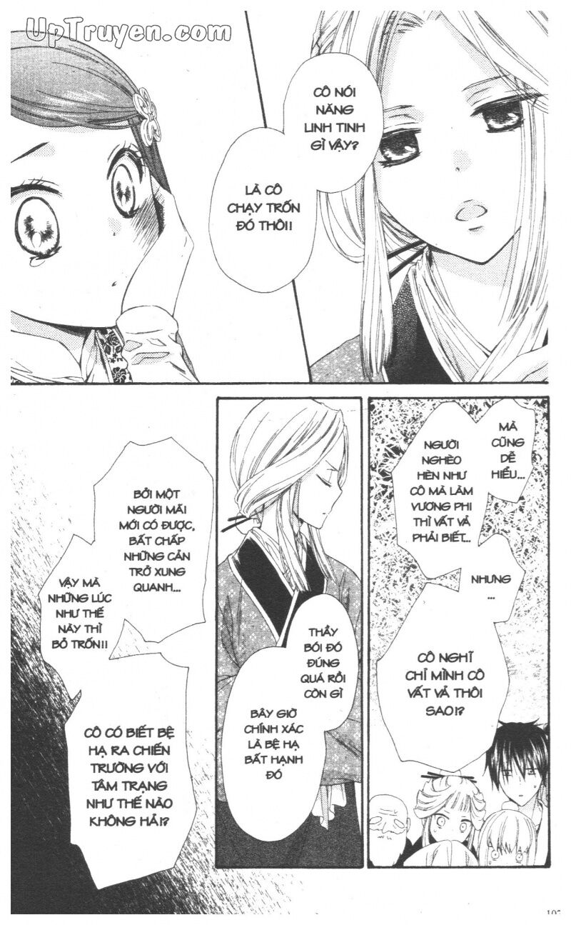 Mikado no Shihou: Chapter 27