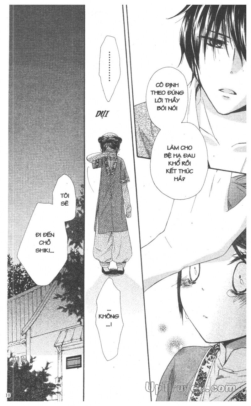 Mikado no Shihou: Chapter 27