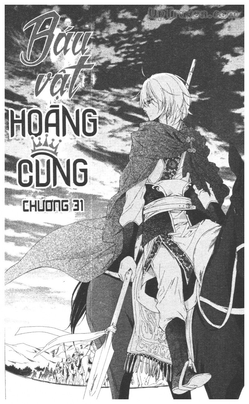 Mikado no Shihou: Chapter 27