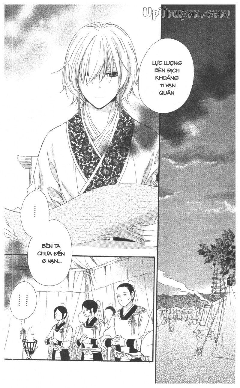 Mikado no Shihou: Chapter 27