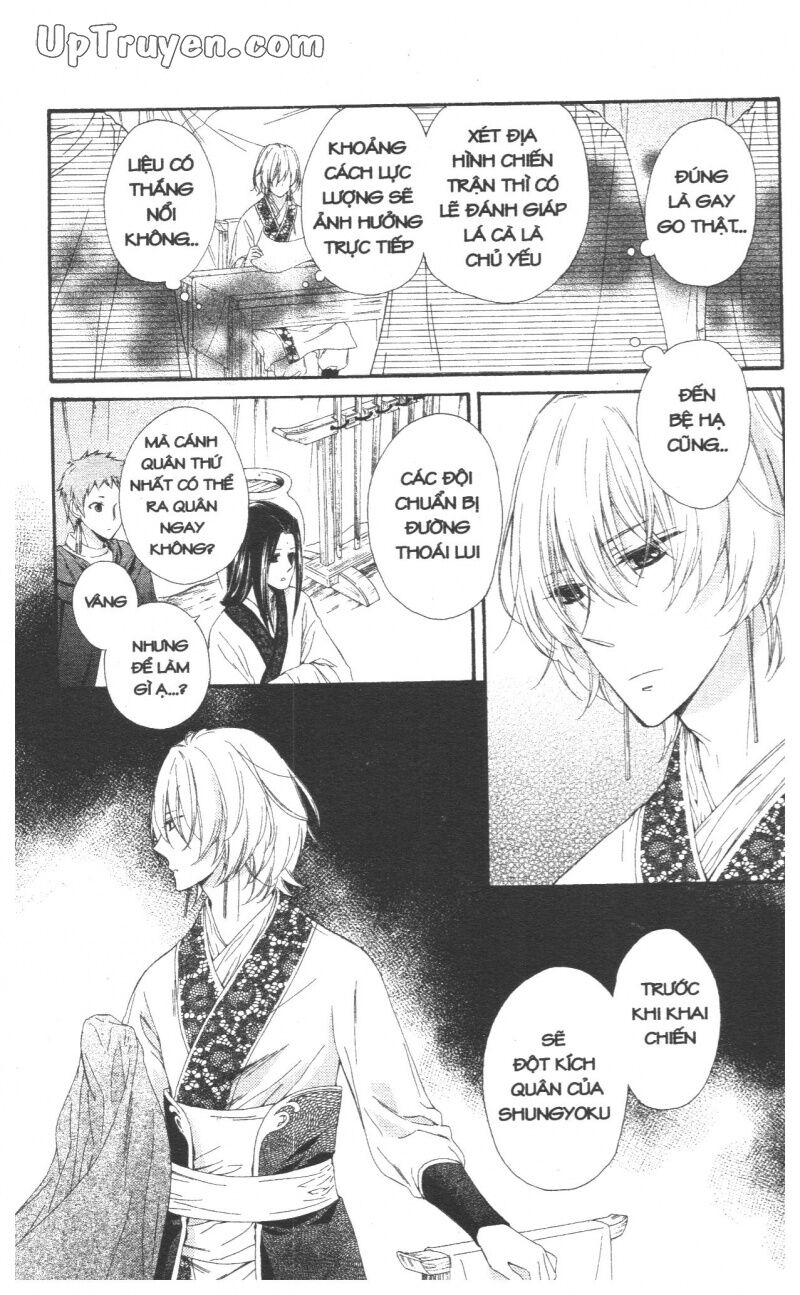 Mikado no Shihou: Chapter 27