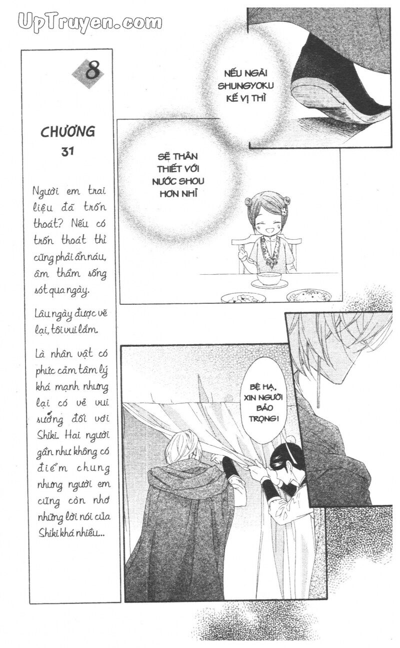 Mikado no Shihou: Chapter 27