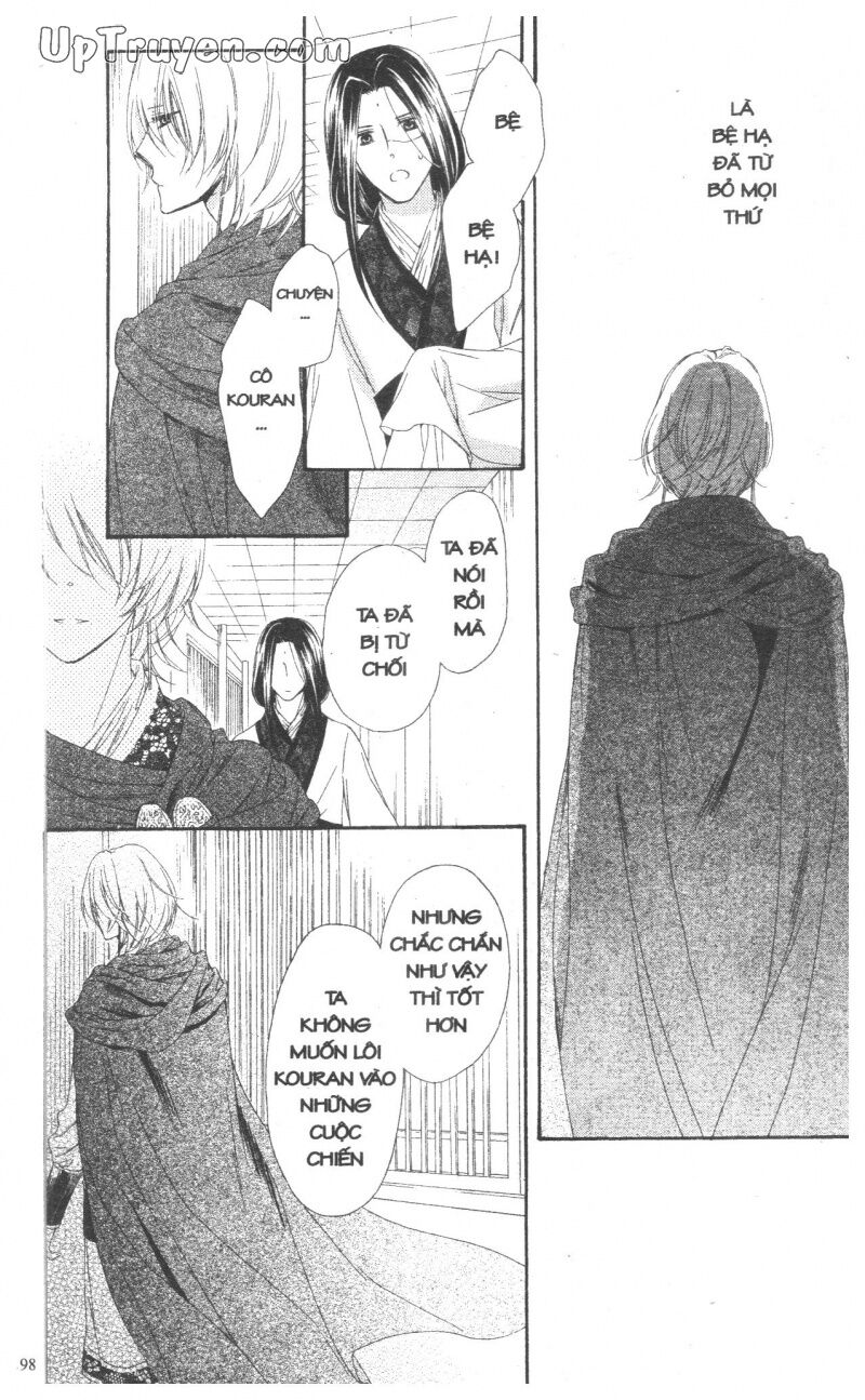 Mikado no Shihou: Chapter 27