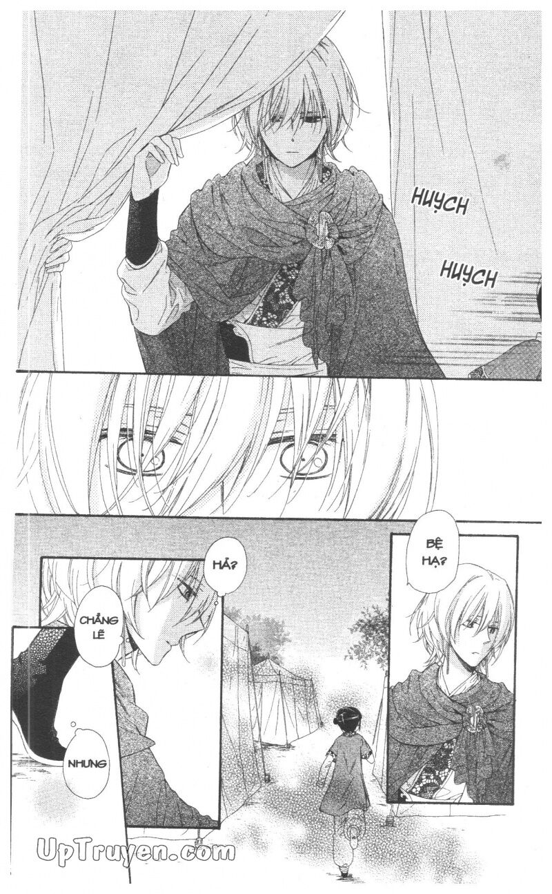Mikado no Shihou: Chapter 27