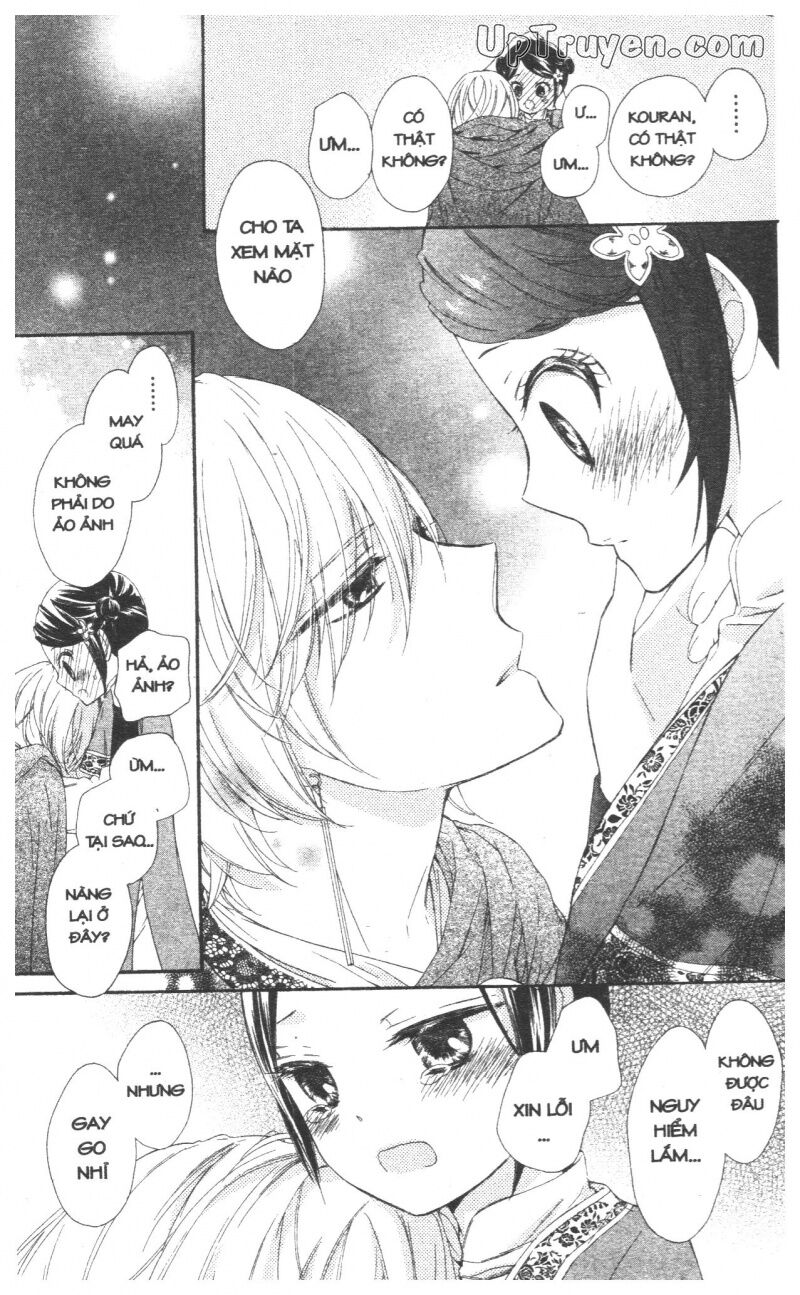 Mikado no Shihou: Chapter 27