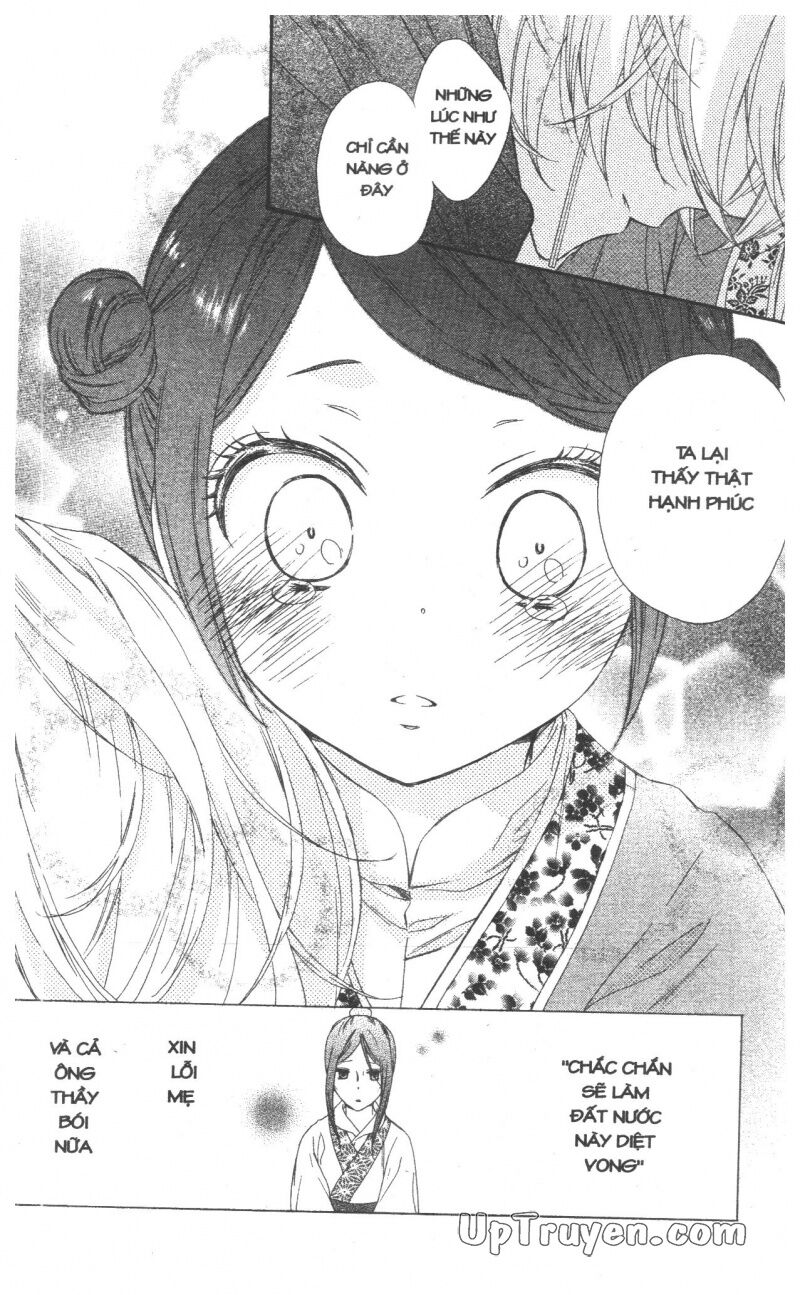 Mikado no Shihou: Chapter 27