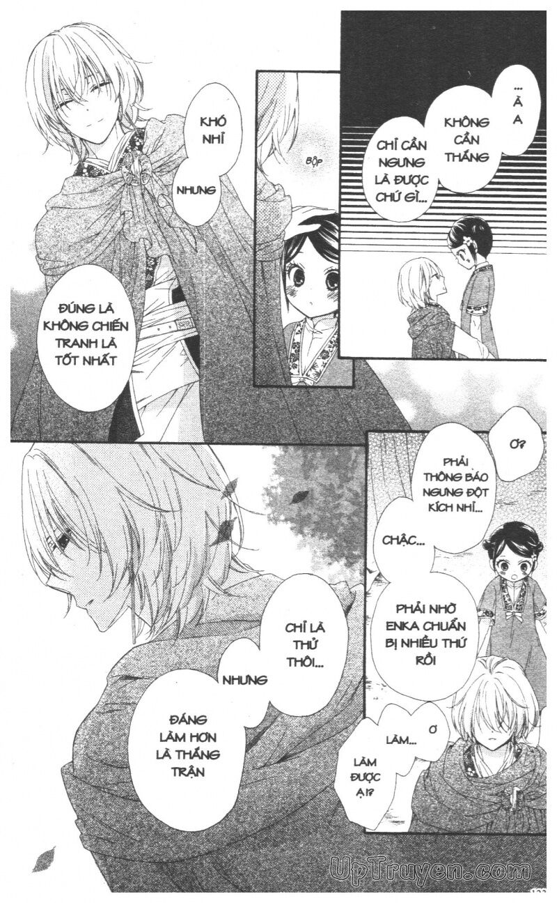 Mikado no Shihou: Chapter 27