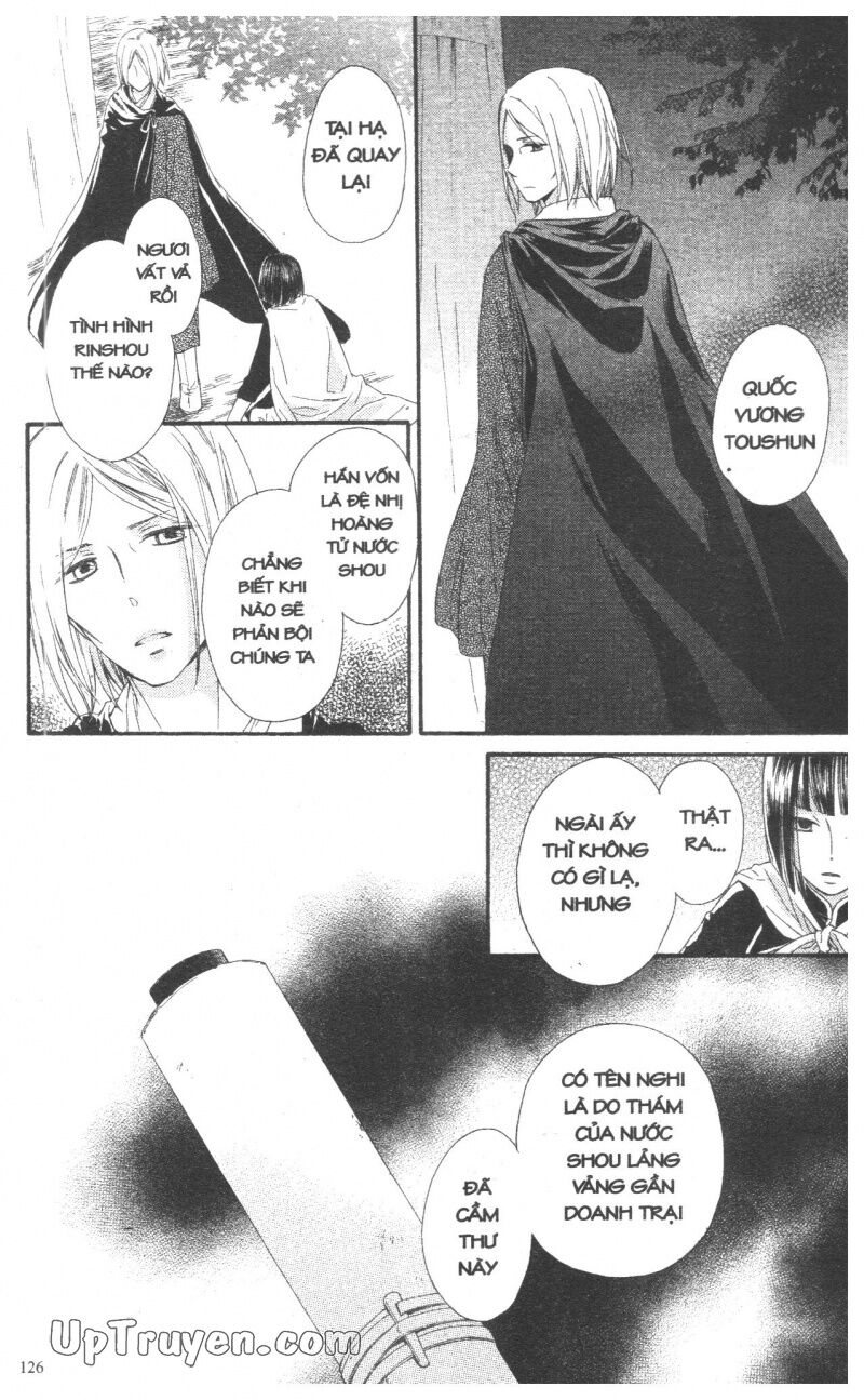 Mikado no Shihou: Chapter 27