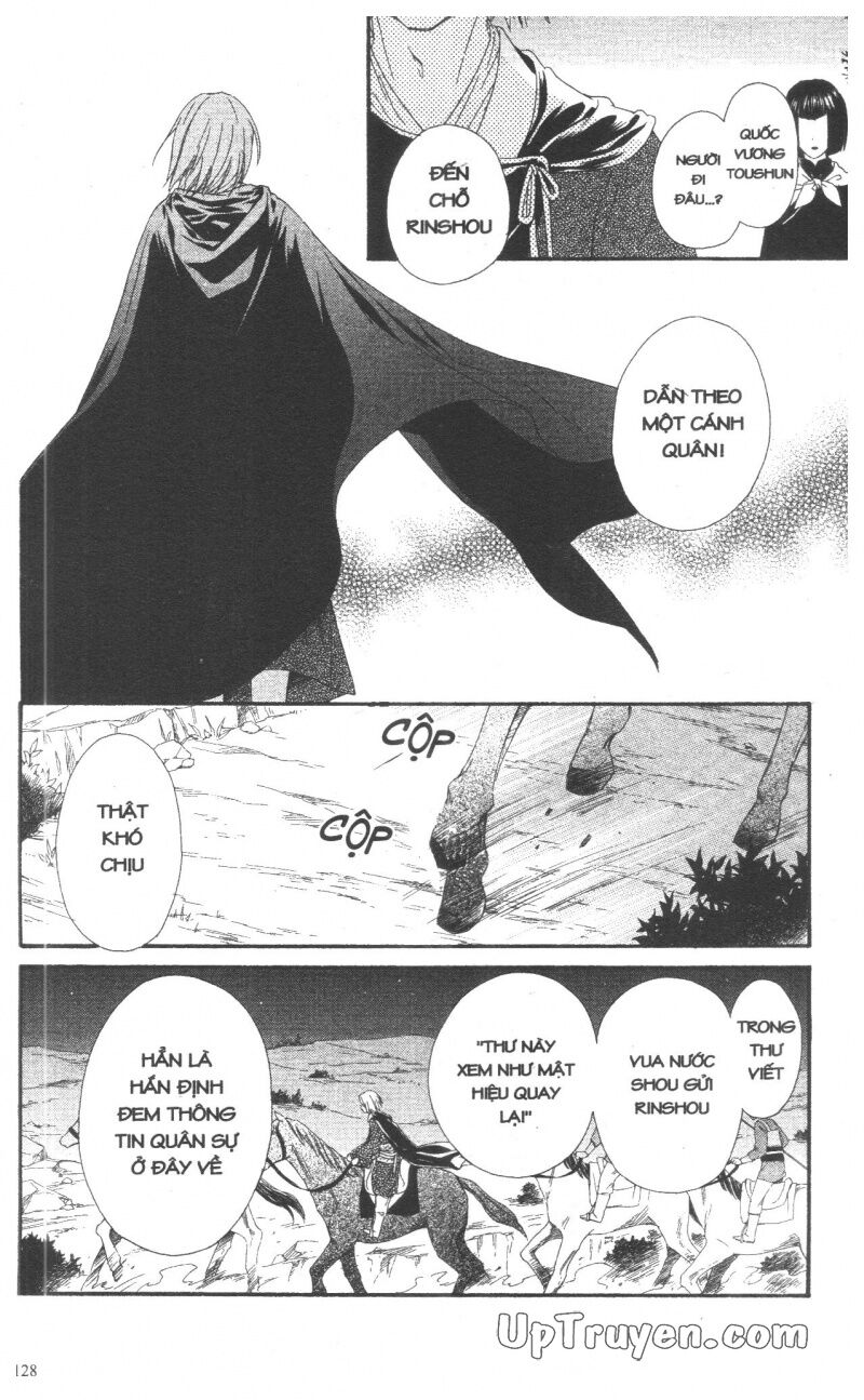 Mikado no Shihou: Chapter 27