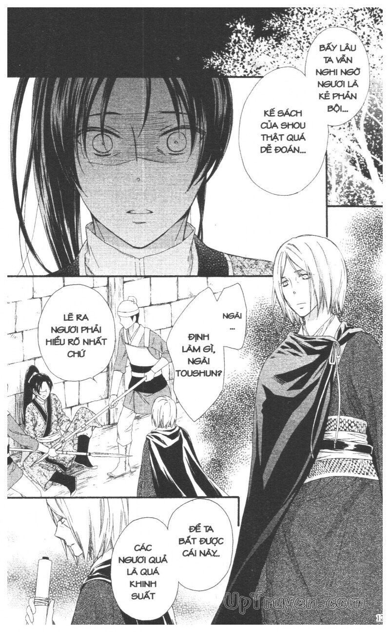 Mikado no Shihou: Chapter 27