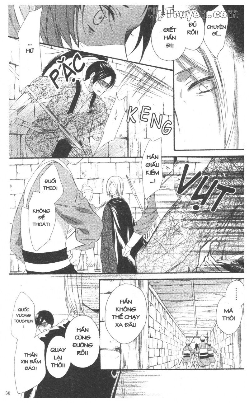 Mikado no Shihou: Chapter 27
