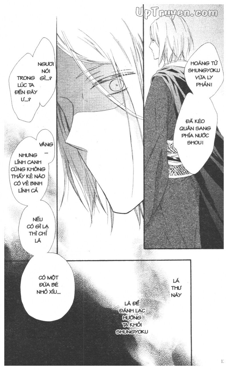 Mikado no Shihou: Chapter 27