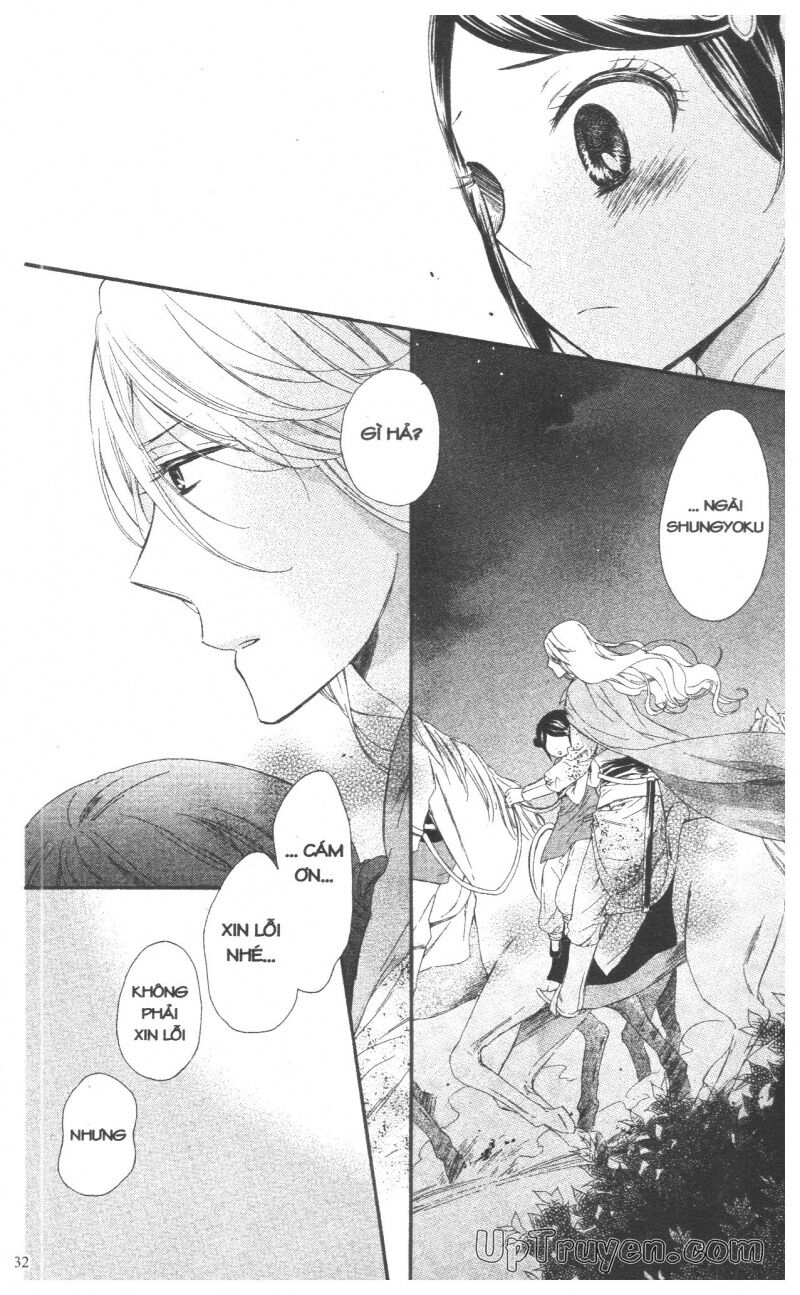 Mikado no Shihou: Chapter 27